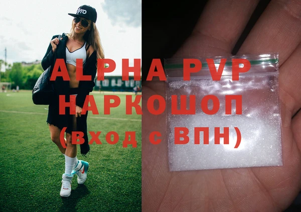 COCAINE Бронницы