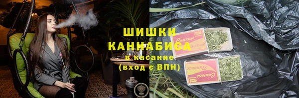 COCAINE Бронницы