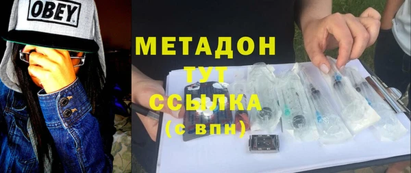 COCAINE Бронницы